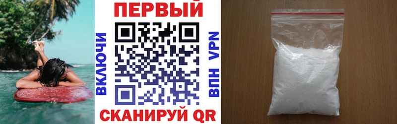 где купить   Фролово  АМФ 98% 
