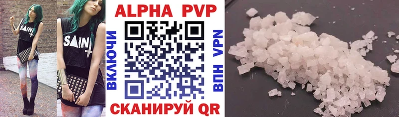 кракен вход  Фролово  Alpha-PVP Crystall  площадка какой сайт  что такое наркотик 