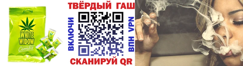 Еда ТГК конопля Фролово
