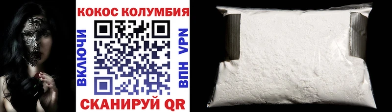 хочу наркоту  Фролово  КОКАИН FishScale 