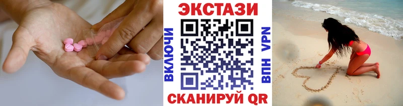 Экстази louis Vuitton  Фролово 