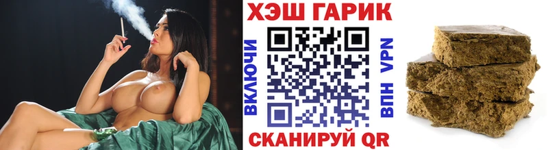 ГАШ Premium  наркота  Фролово 