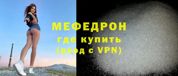 скорость mdpv Арсеньев