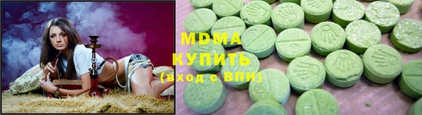 скорость mdpv Арсеньев