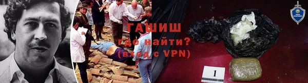 синтетический гашиш Аркадак