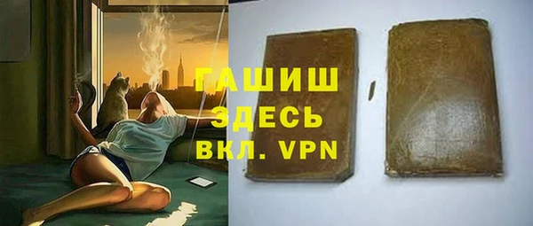 скорость mdpv Арсеньев