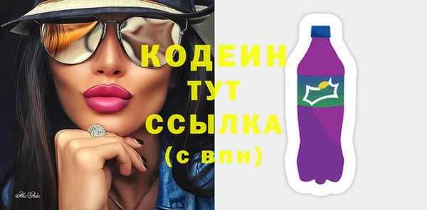 скорость mdpv Арсеньев