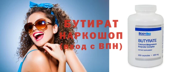 синтетический гашиш Аркадак