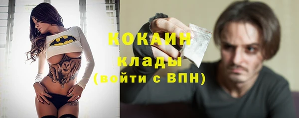скорость mdpv Арсеньев