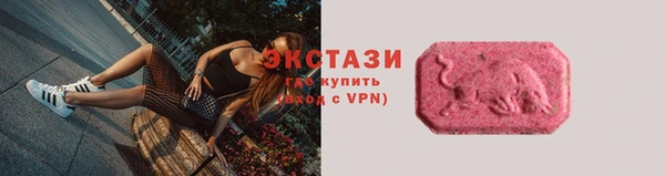 mdma Саяногорск