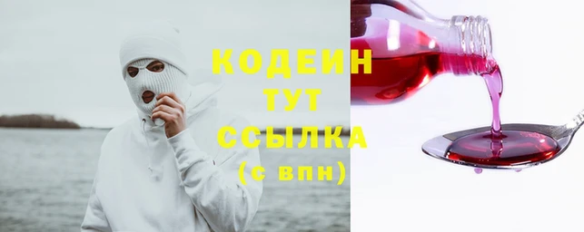 синтетический гашиш Аркадак