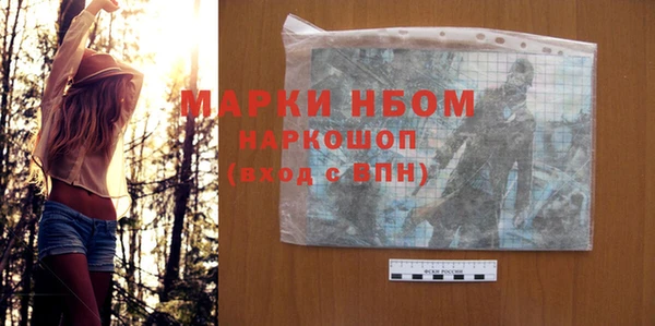 марки nbome Армянск