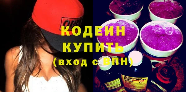 марки nbome Армянск