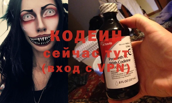 марки nbome Армянск