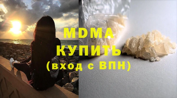 скорость mdpv Арсеньев