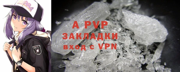 скорость mdpv Арсеньев