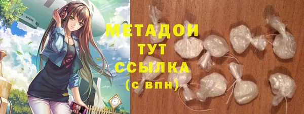 скорость mdpv Арсеньев