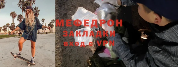 скорость mdpv Арсеньев