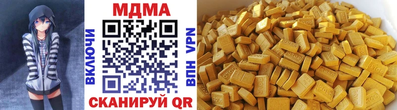 MDMA crystal Фролово