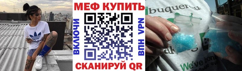 цены наркотик  Фролово  KRAKEN зеркало  Меф mephedrone 