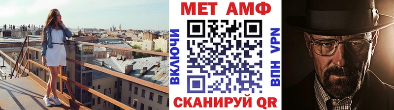 mega ТОР  Фролово  МЕТАМФЕТАМИН кристалл 