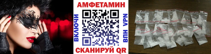 МЕТАМФЕТАМИН пудра Фролово