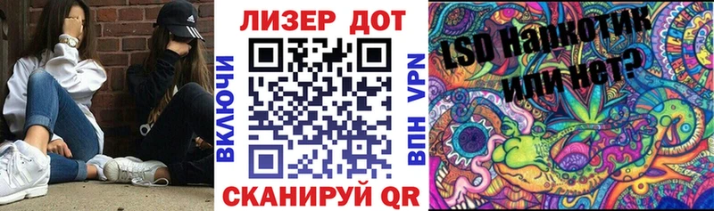 Марки N-bome 1500мкг  Фролово 