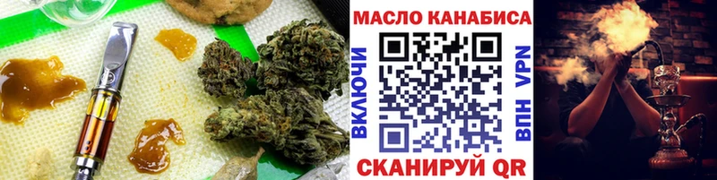Дистиллят ТГК гашишное масло  Фролово 